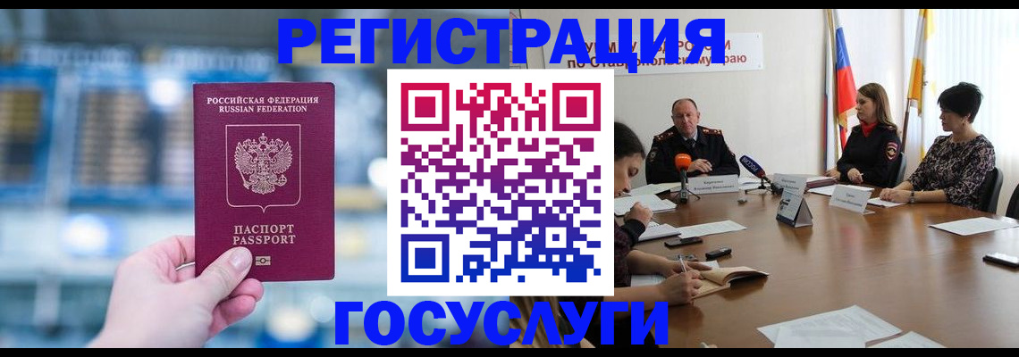 пропишу в квартире в Кемерово